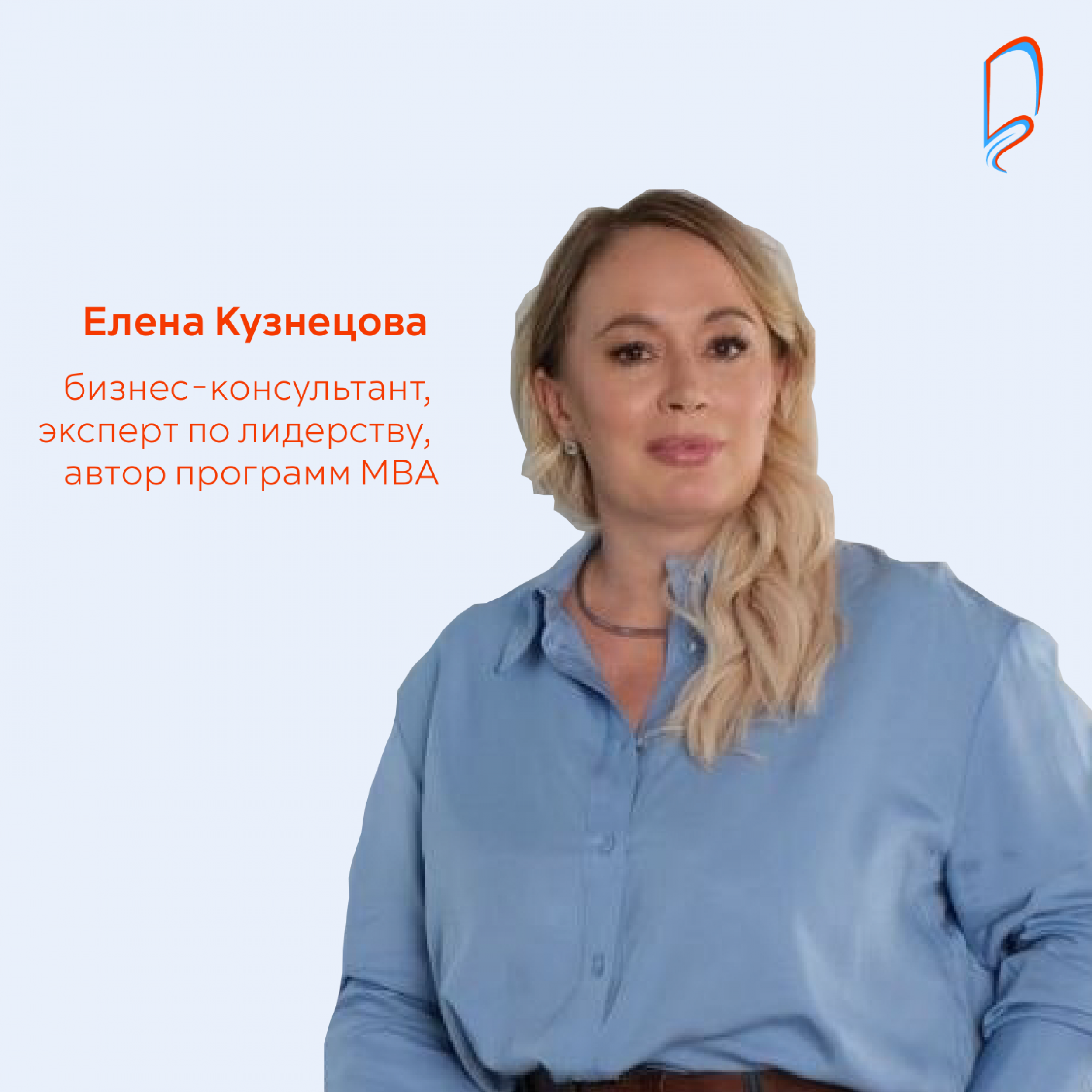 Кризисное управление: действия в нестандартных ситуациях