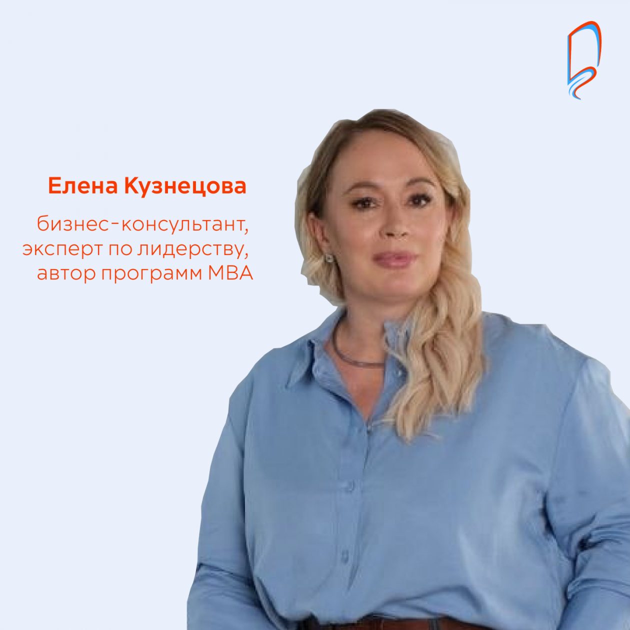 Кризисное управление: действия в нестандартных ситуациях